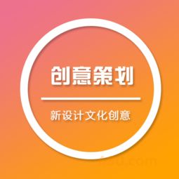 新設計文化創意驅動品牌營銷 打造一站式專業設計服務生態