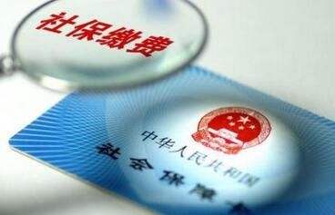 北京朝陽公司社保代繳 專業服務、清晰收費與設計行業解決方案